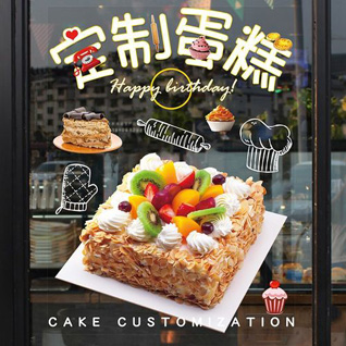 贵州毕节市七星关区阿市乡团胜村蛋糕预定